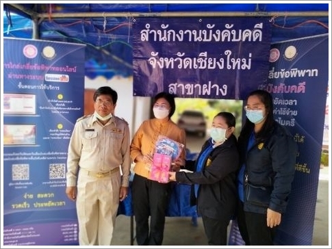 สำนักงานบังคับคดีจังหวัดเชียงใหม่ สาขาฝาง ร่วมโครงการอำเภอยิ้ม…เคลื่อนที่ ประจำปีงบประมาณ 2566
